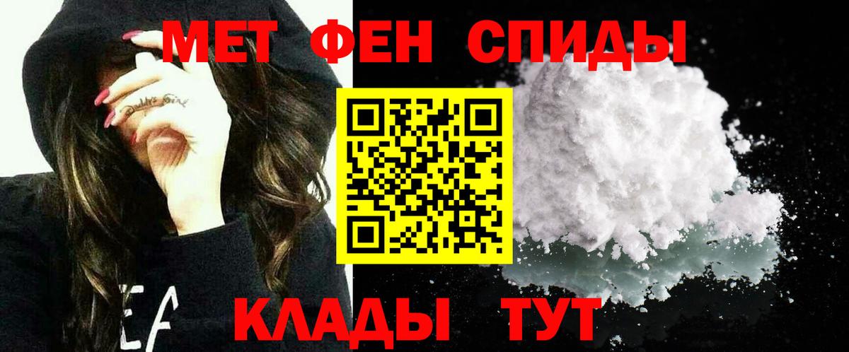 АМФ Розовый Новокубанск