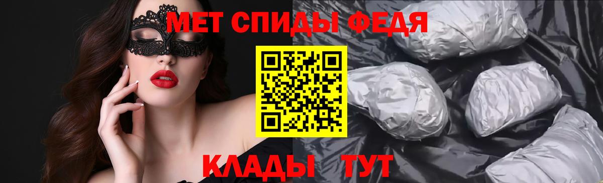 Amphetamine  Amphetamine  Вход с VPN  Amphetamine 98%  Новокубанск 