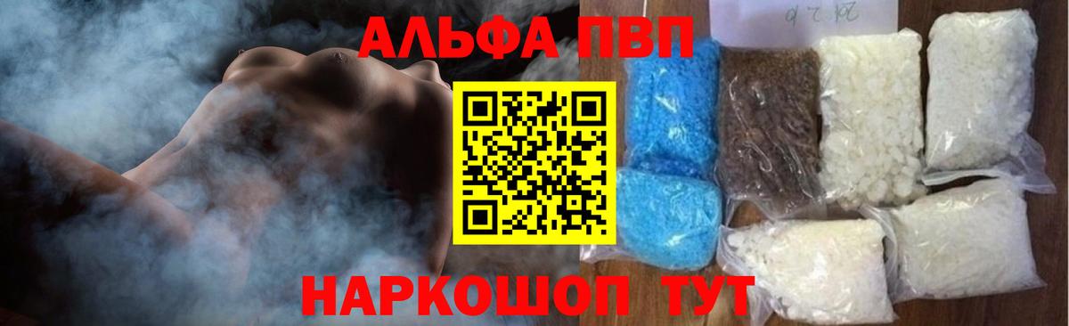 А ПВП крисы CK Новокубанск