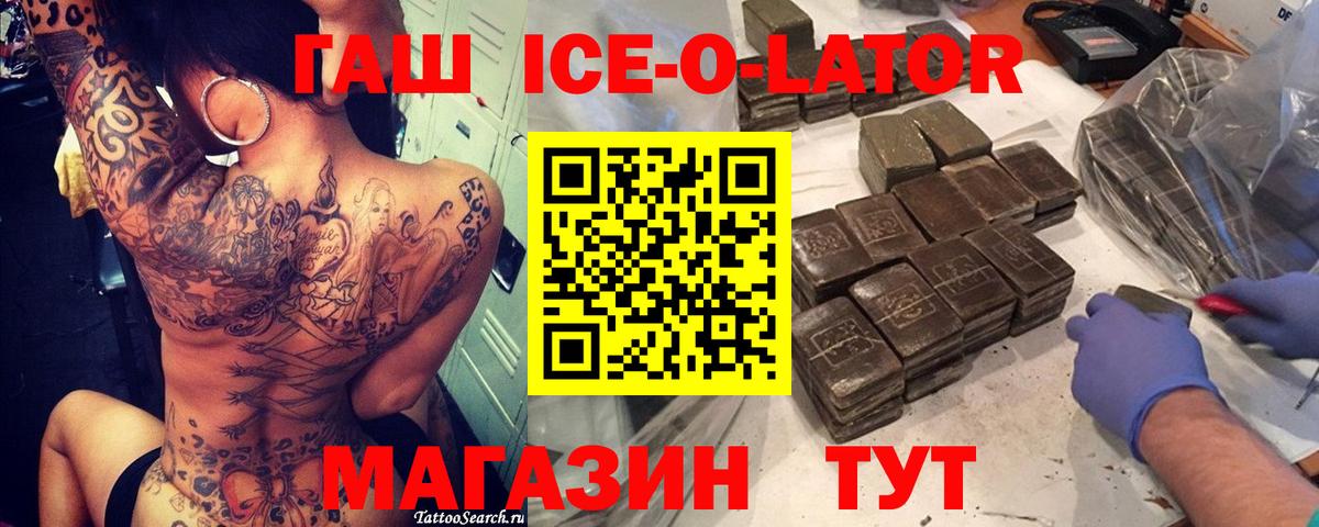 COCAIN  ЭКСТАЗИ  Вход с VPN  Новокубанск  Меф   Марихуана  ГАШИШ 