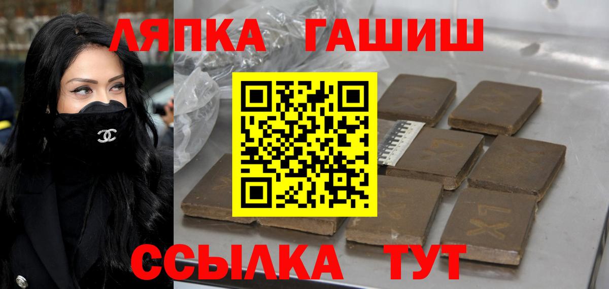 Гашиш убойный Новокубанск