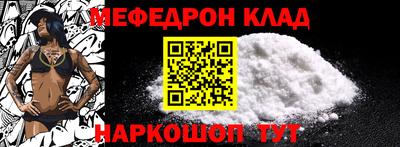 стафф Татарск