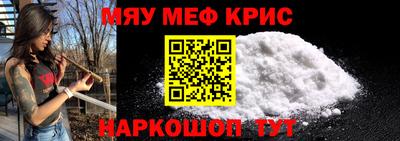 стафф Татарск