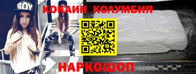 стафф Татарск