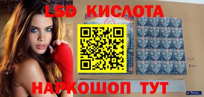 стафф Татарск