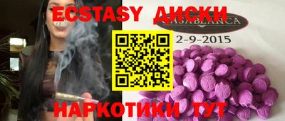 стафф Татарск