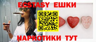 стафф Татарск