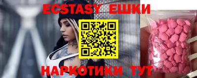 стафф Татарск