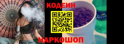 стафф Татарск