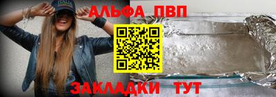 стафф Татарск