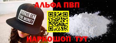 стафф Татарск