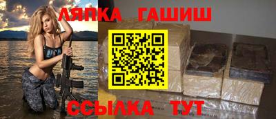 стафф Татарск