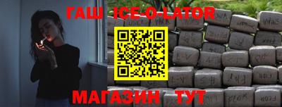стафф Татарск