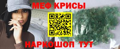 стафф Татарск