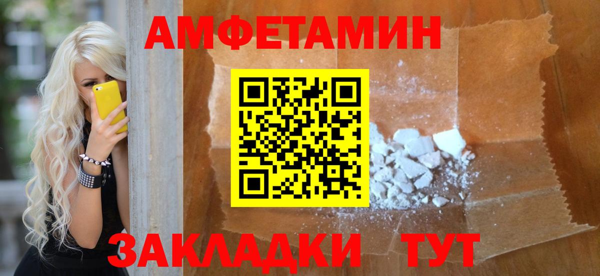 Новокубанск  МЕТАМФЕТАМИН мет  Метамфетамин  Вход с VPN 