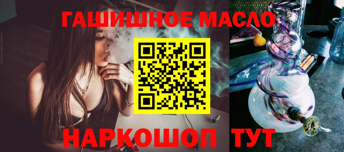Дистиллят ТГК Wax  ТГК THC oil  Новокубанск  Вход с VPN 