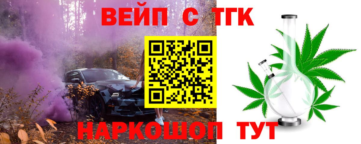 ТГК концентрат Новокубанск