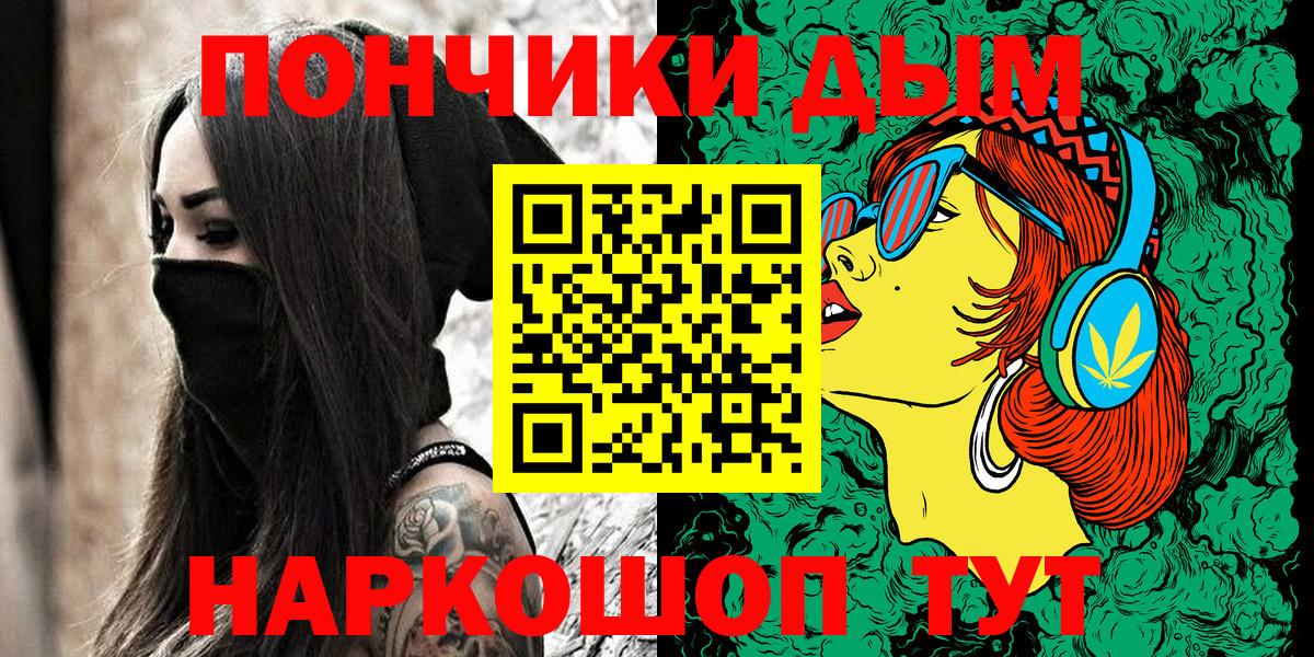 Бошки марихуана LSD WEED  Канабис планчик  Вход с VPN  МАРИХУАНА планчик  Новокубанск 